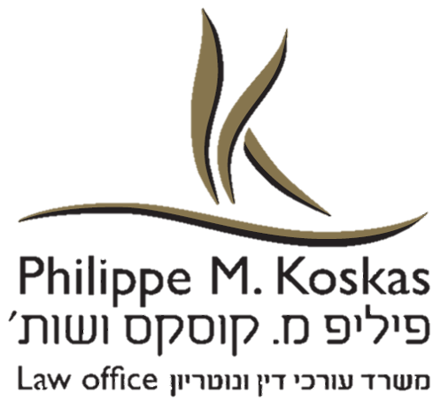 Philippe Koskas