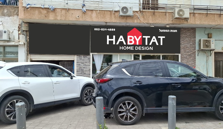 habytat