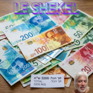 le shekel