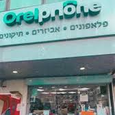 orelphone