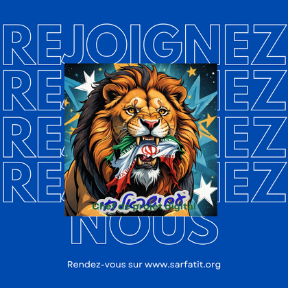 sarfatit.org