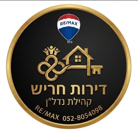Listing Logo