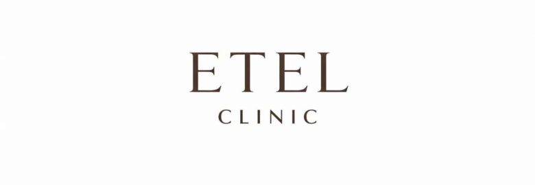 ETEL CLINIC – Médecine esthétique et cosmétologie à Netanya